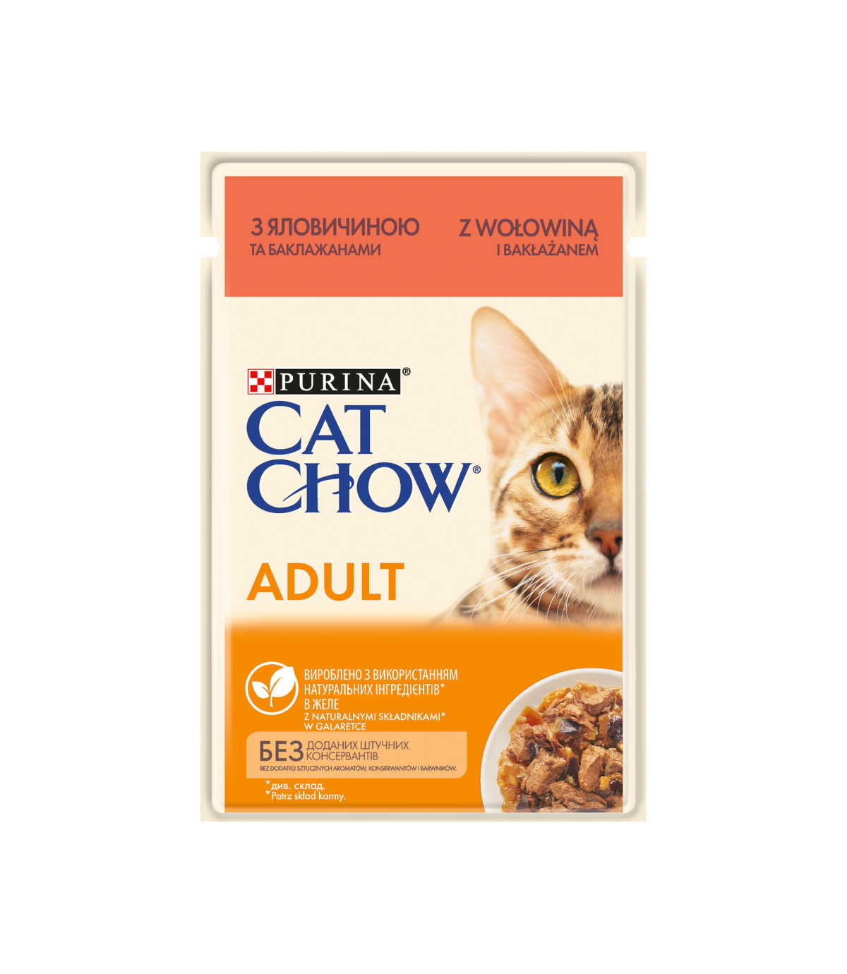 Purina Cat Chow z wołowiną i bakłażanem 85g