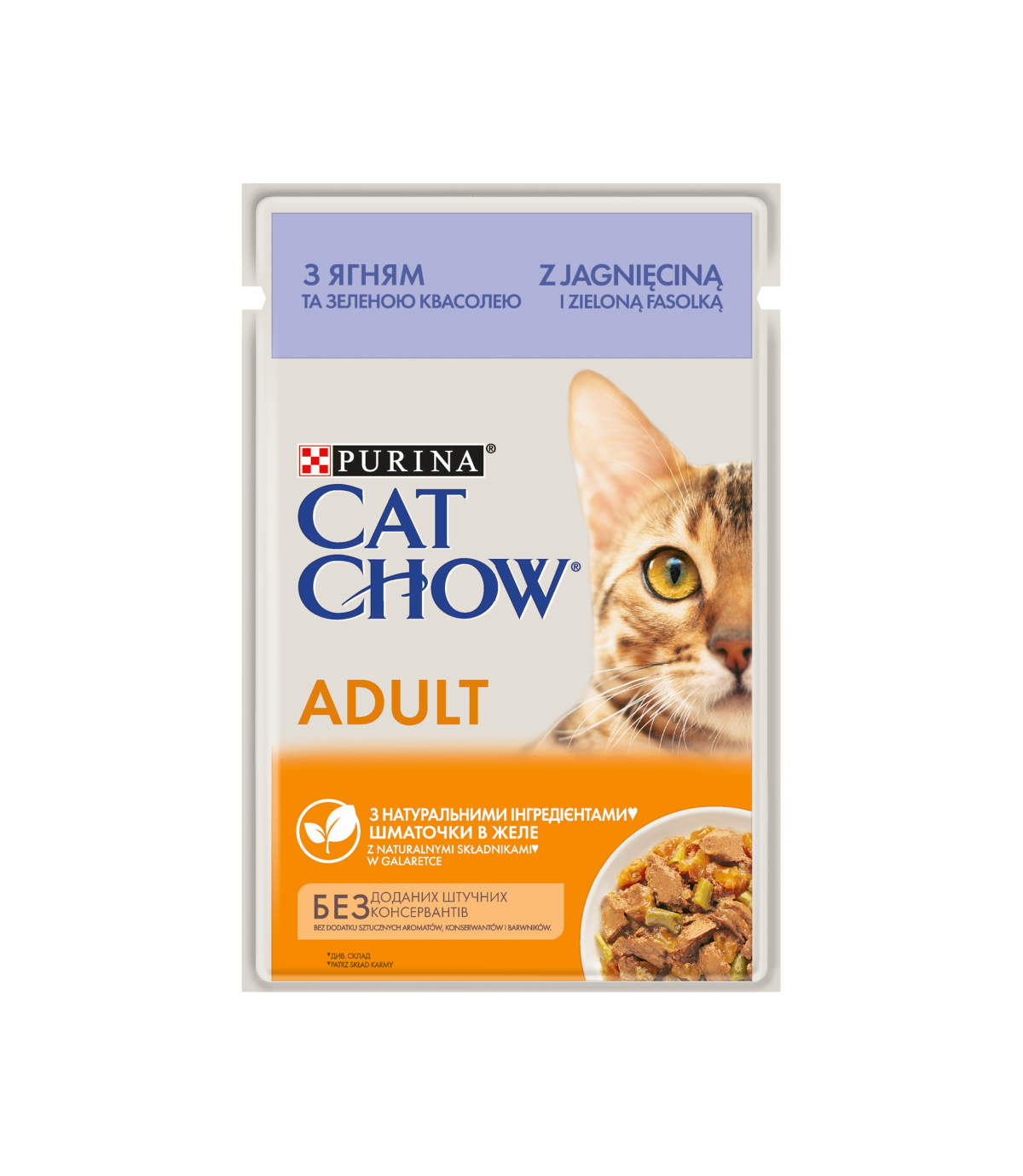 Purina Cat Chow z jagnięciną i fasolą 85g