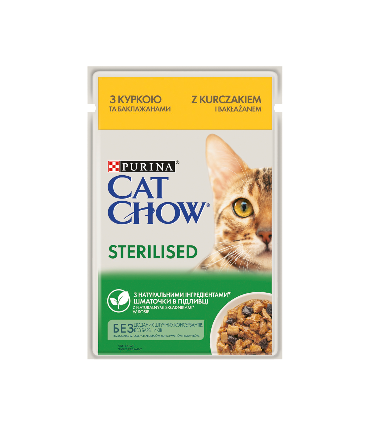 Purina Cat Chow Sterilised z kurczakiem i bakłażanem 85g