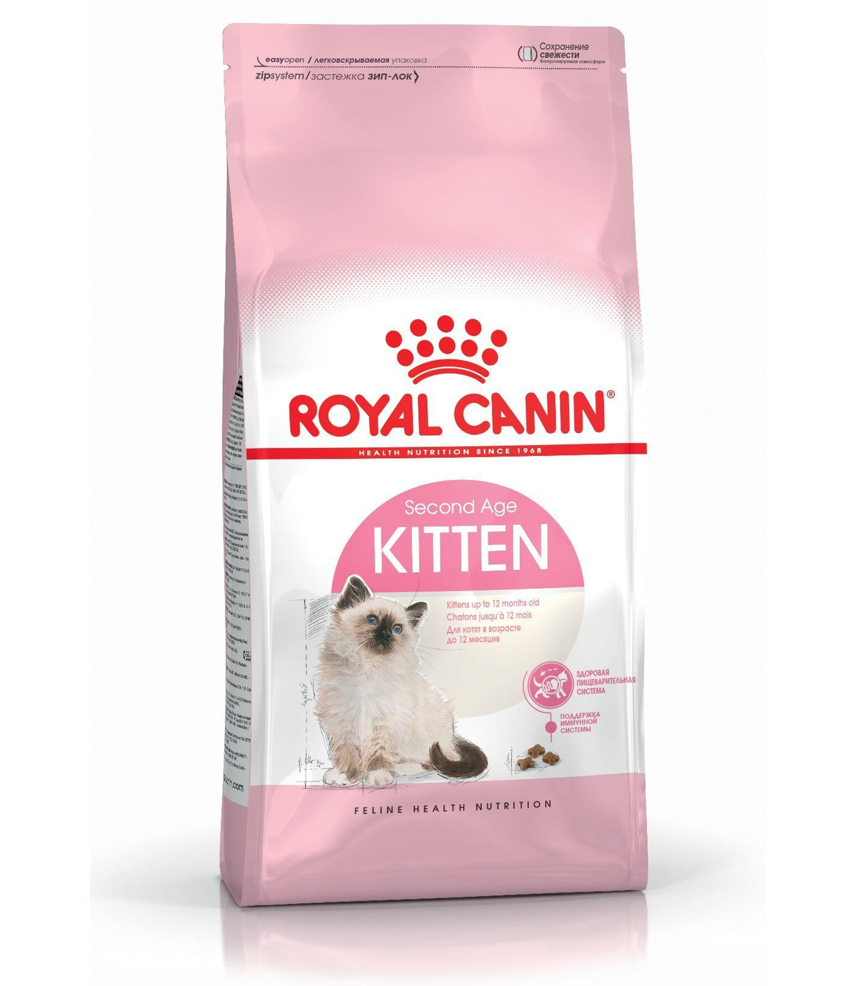 Royal Canin Kitten - 4kg